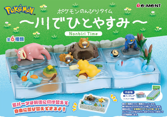 Pokemon Nonbiri Time Take a Break in the River Blind Box