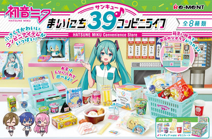 Hatsune Miku Convenience Store Blind Box