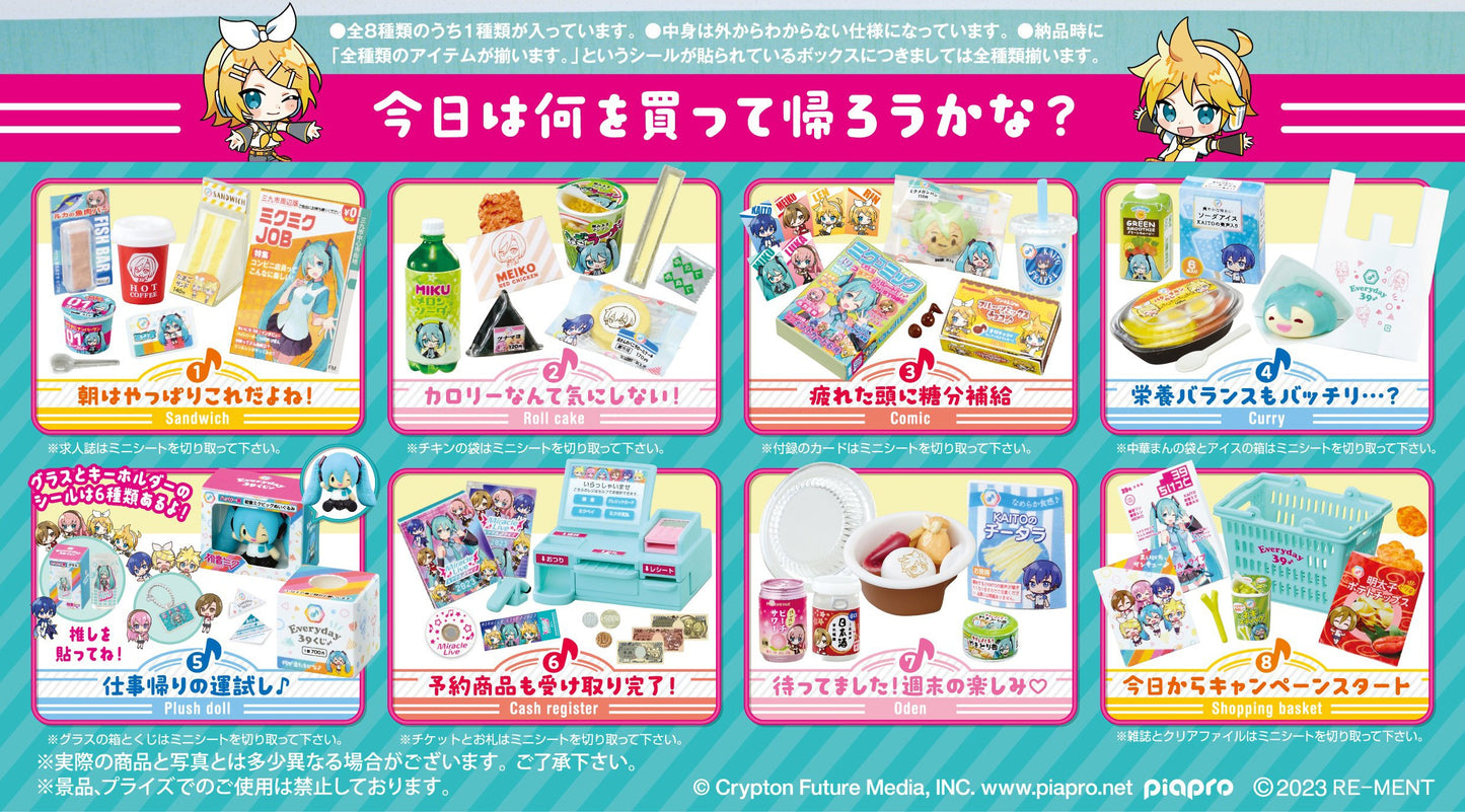 Hatsune Miku Convenience Store Blind Box