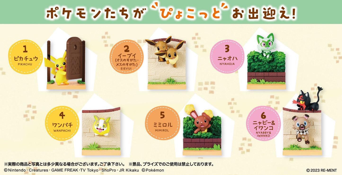 Pokemon: Pyokotto Waited For You! Collection Re-Ment Blind Box Figure