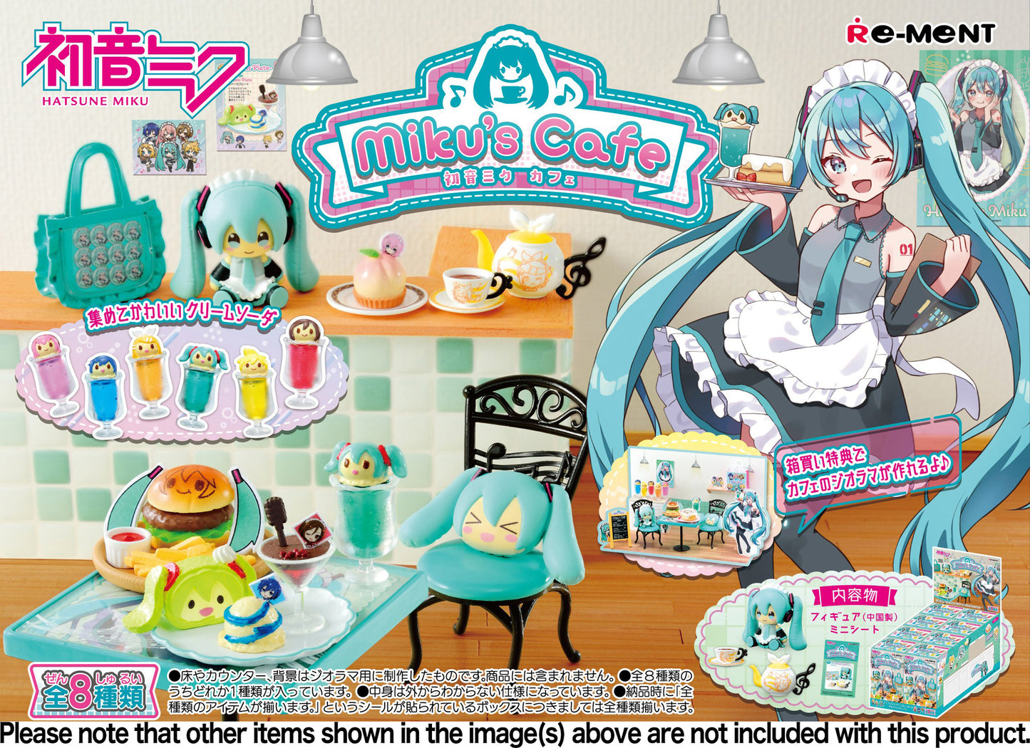 Hatsune Miku Series Miku's Cafe Blind Box