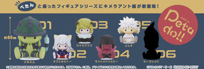 Hunter x Hunter: Petadoll Chimera Ants Blind Box Figure