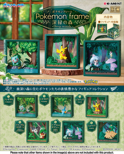 Pokemon Frame Deep Green Forest