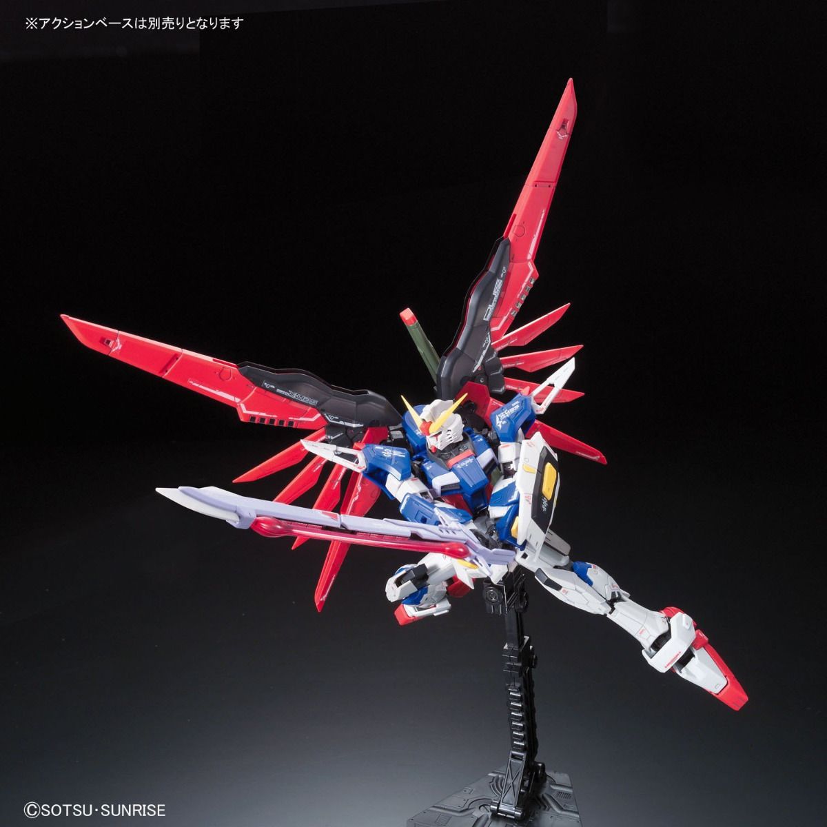 Destiny Gundam RG 1/144