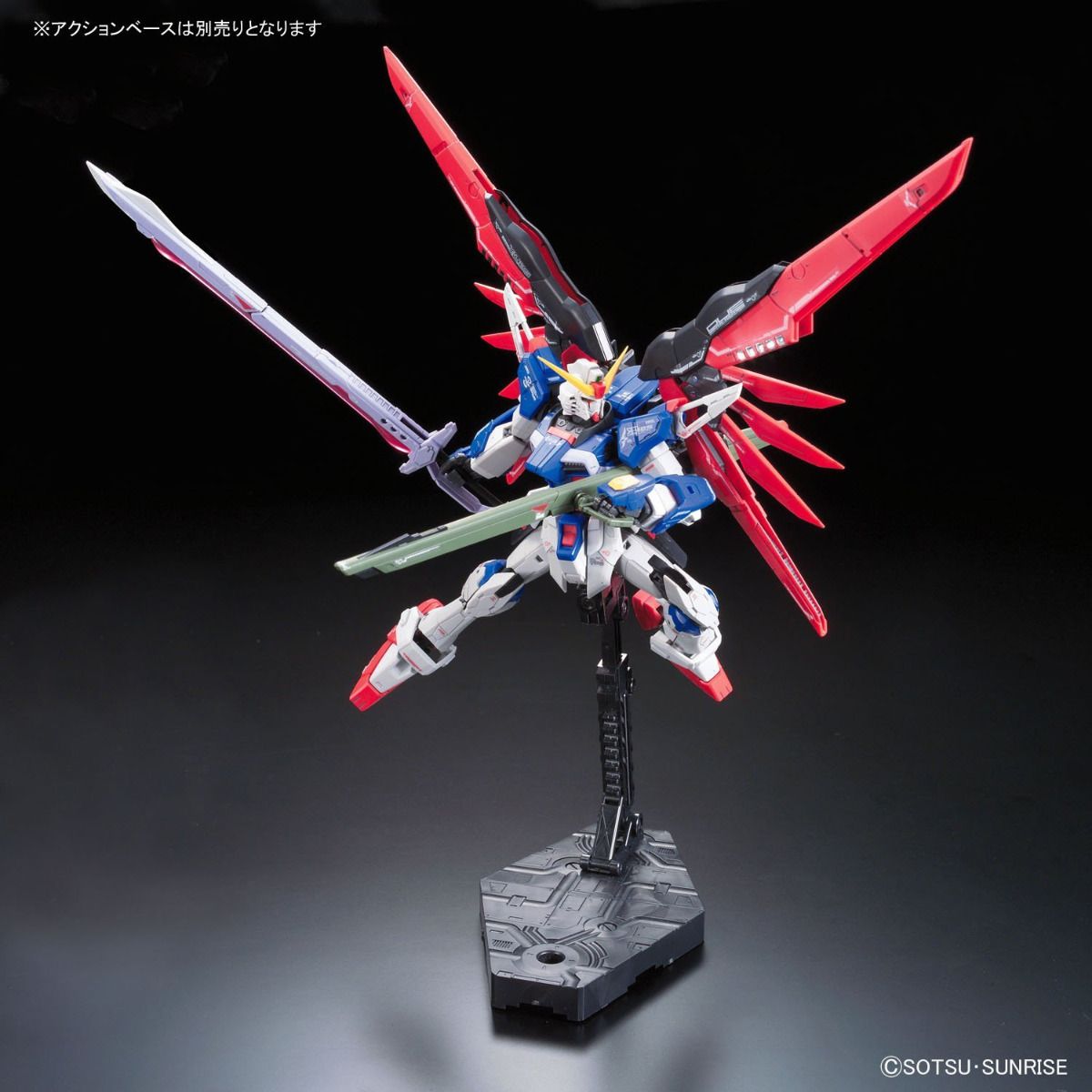 Destiny Gundam RG 1/144