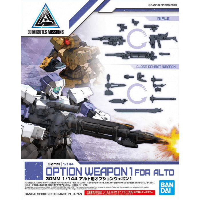 Bandai 30 Minute Missions W-01 Option Weapon 1 for Alto, Box Front