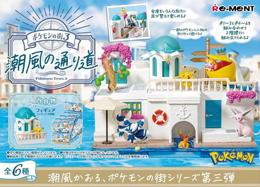 Pokemon: Pokemon Town 3 Sea Breeze Path Re-Ment Blind Box Figure