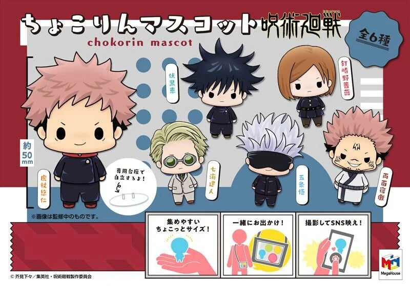 Jujutsu Kaisen Megahouse Chokorin Mascot