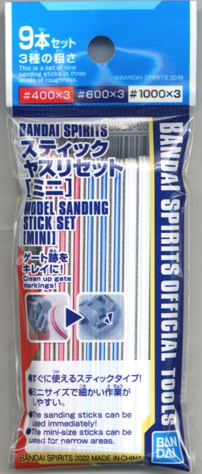 Model Sanding Stick [MINI] 3 Pack (Bandai Spirits)