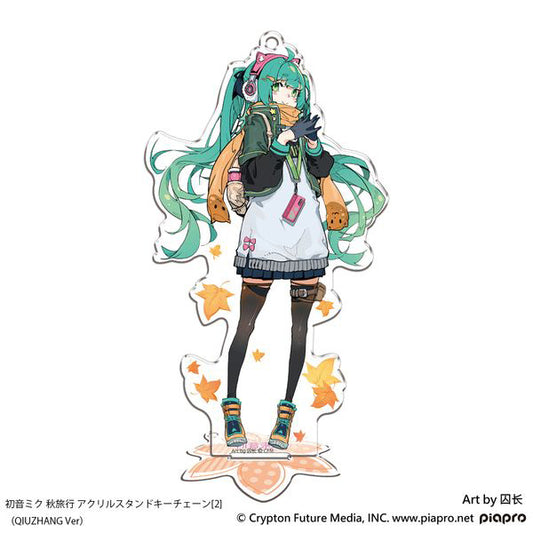 Hatsune Miku: Autumn Trip Acrylic Stand Keychain [2] (QIUZHANG Ver)