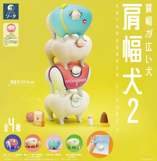 Katahabaken 2 Blind Box Art Figure