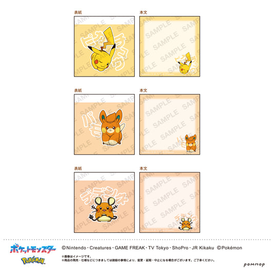 Pokemon Mini Notepad Set (A Pikachu & Pawmi & Dedenne)