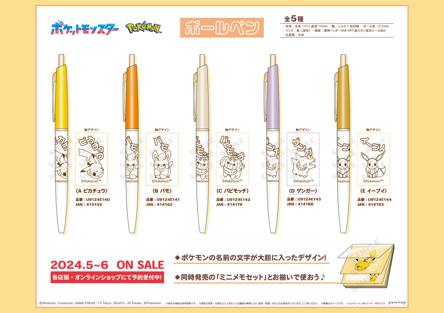 Pokemon Ballpoint Pen