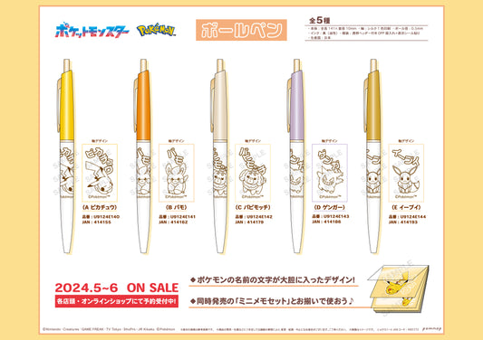 Pokemon Ballpoint Pen