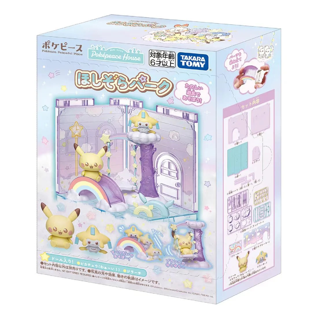 Pokemon Poke Peace House Starry Sky Park Pikachu & Jirachi