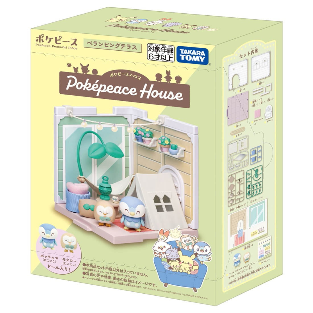 Pokemon Poke Peace House Kit Belamping Terrace Rowlet & Piplup