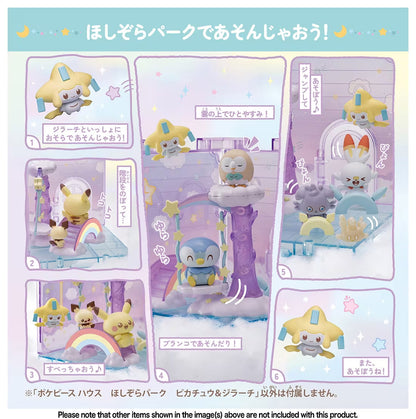 Pokemon Poke Peace House Starry Sky Park Pikachu & Jirachi