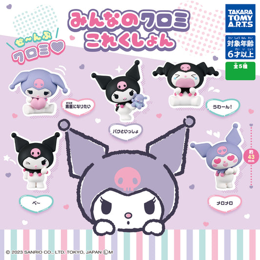 Everyone's Kuromi Collection Gachapon