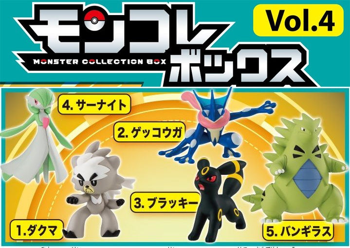 Moncolle Box Vol.4 Blind Box Mini Figure
