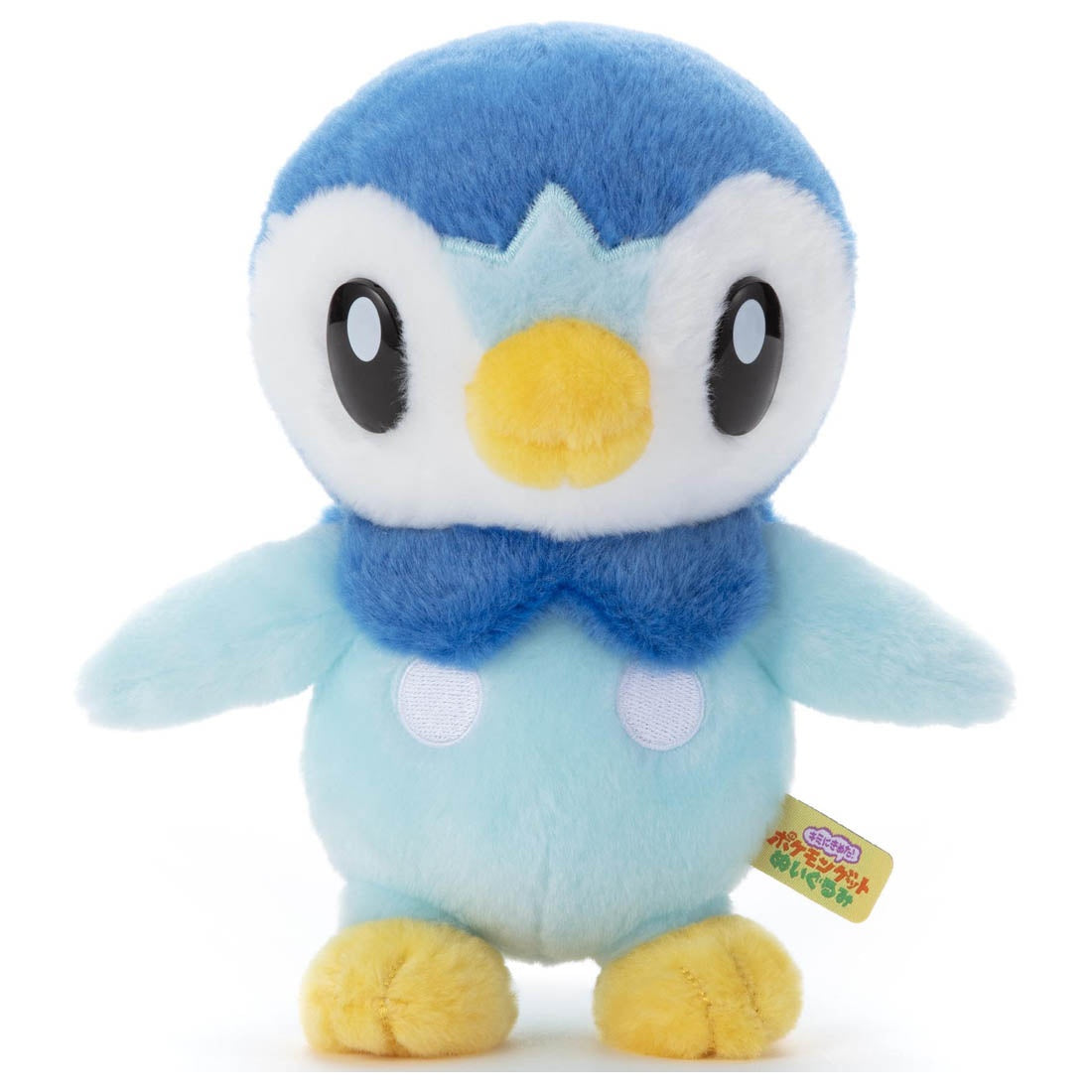 Pokemon Piplup Plushie