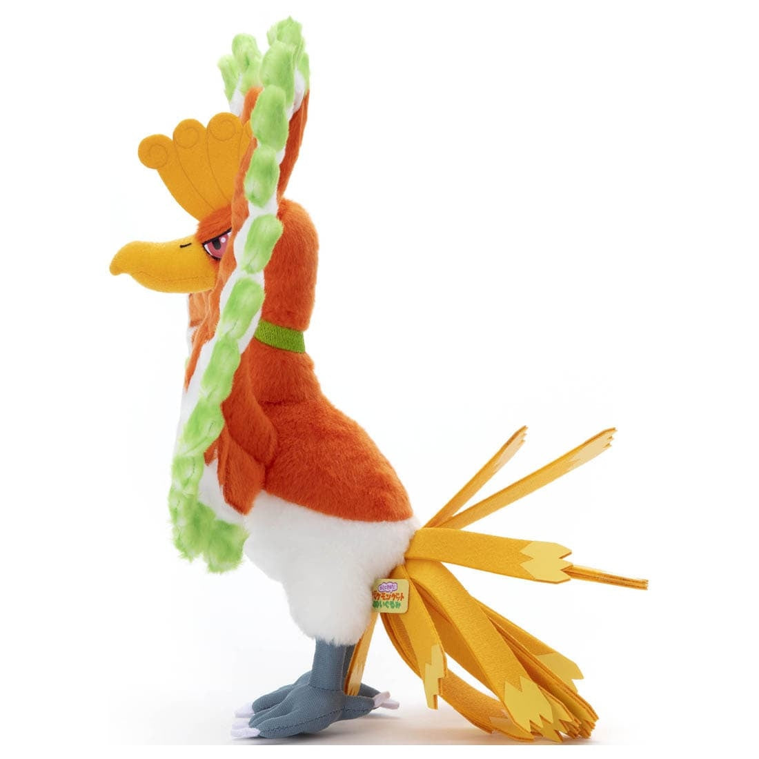 Pokemon I Choose You Ho-Oh Plush