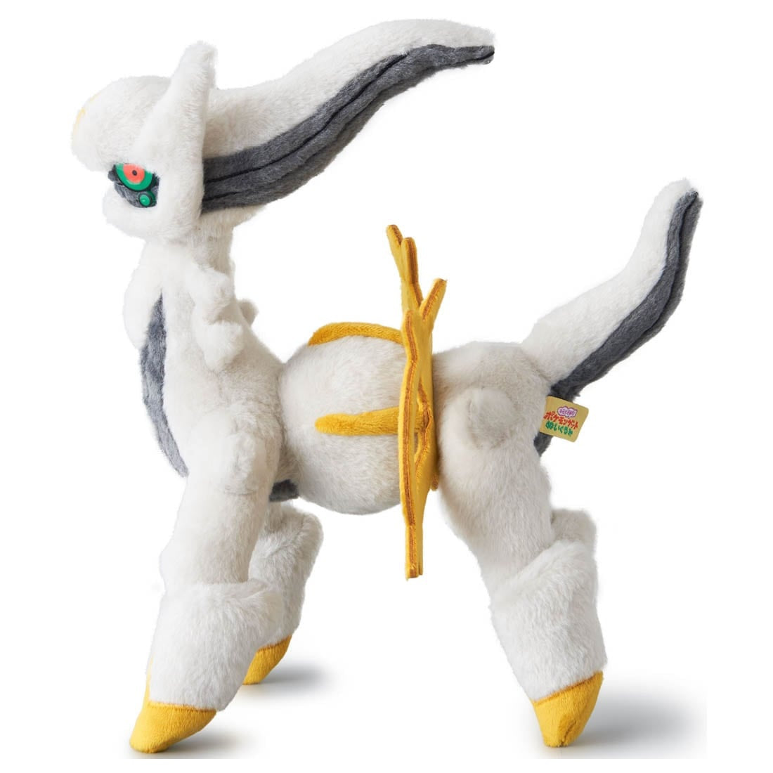 Pokemon: I Choose You! Pokemon Get Plush Arceus